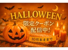 ランソ ビューティー 成田(RUNSO Beauty)