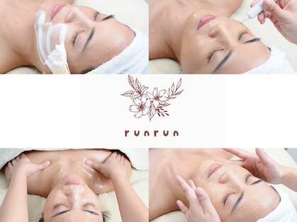 ルンルン(run run)の写真