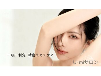 ユミサロン(U Mi Salon)