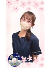 癒し～ぷ 北千住店&nbsp;すみれ 