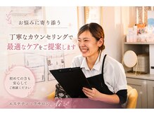 アイ(Ai)の雰囲気(やさしく聞き上手なスタッフが、笑顔で対応いたします。)