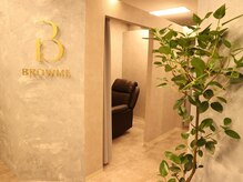 アイブロウサロンbrowme大宮東口店の雰囲気（完全個室でプライベート空間♪）