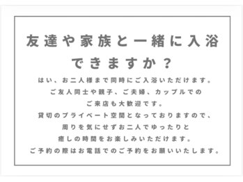 ハチ(Hachi)/よくあるご質問