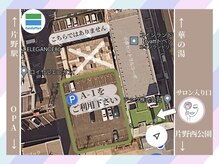 ラノン(Ranon)/駐車場はサロン建物の真裏へ★