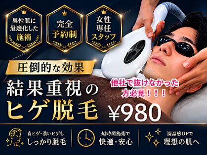 ビースキン 広島(BE:SKIN)の写真