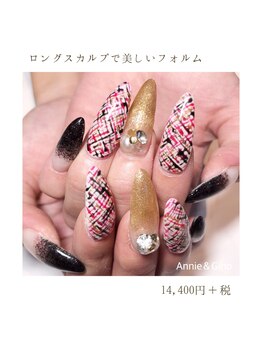 ネイルサロン アニーアンドジーノ シド(NAIL SALON Annie&Gino shido)/ロングスカルプで美しいフォルム