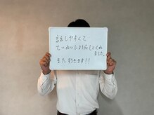 メンズメイド(Mens'Made)/お客様の声