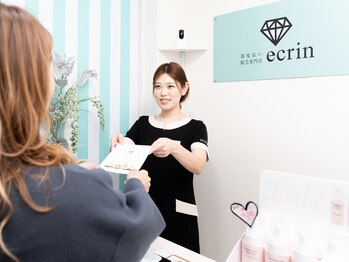 エクラン 小幡店(ecrin)/次回予約☆もちろんOK◎