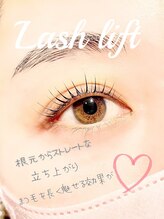 ブエノスカリン アイラッシュ(Buenos Karin Eyelash)/パリジェンヌラッシュリフト