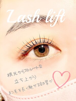 Buenos　Karin　Eyelash 【ブエノスカリン　アイラッシュ】/パリジェンヌ導入店