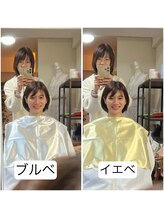 スマートドレッサー(Smart Dresser)/パーソナルカラー診断