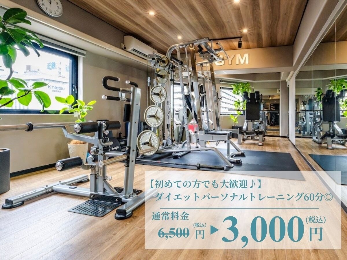 トレーニングジム ゼットジム(Z-GYM)｜ホットペッパービューティー