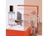 《首シワまでケア*30代～40代人気》韓国ララピール(全顔+首) ¥12100