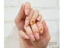 ティプリ(Tipre)