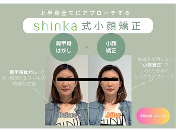 シンカ 湘南江ノ島 鵠沼(shinka)