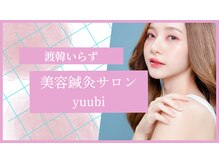 ユウビビューティサロン 東生駒(Yuubi Beauty Salon)