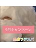 【全身の毛穴洗浄】殺菌&消臭&美白効果のオゾンの泡で全身洗浄♪通常25000円