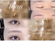 リアン 大宮(Rian)
