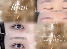 リアン 大宮(Rian)