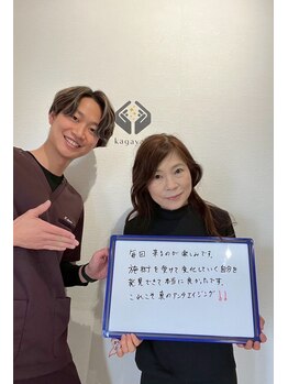 なかもず 輝き美容整体院/喜びのお声