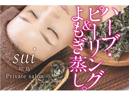 スイ 昭島店(Sui)の写真