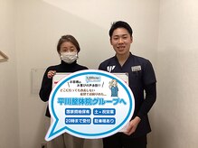 上桂 平川接骨院 針灸治療院/【お客様の声】腰痛