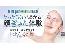 ゆるり 都城