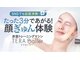 ゆるり 都城の写真