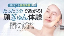 ゆるり 都城