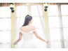 花嫁美容で大好評♪ブライダルリンパ100分19800円【花嫁美容新定番/リンパ】