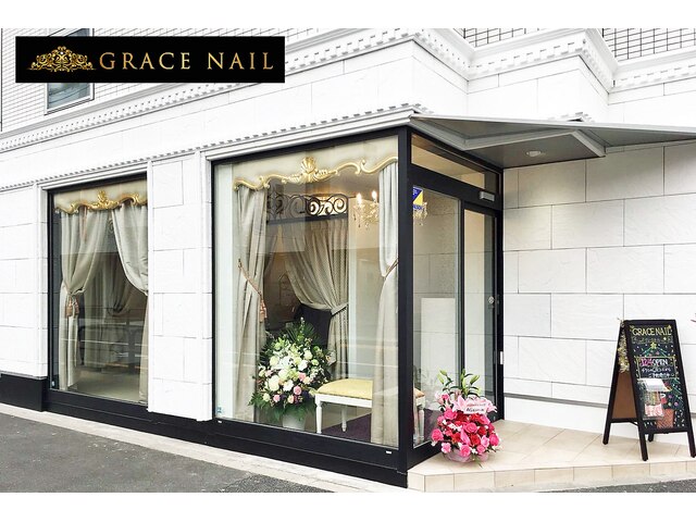 GRACE NAIL 六町店