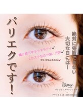 ジプシー アイアンドビューティ エビス(Gypsy eye&beauty ebisu)/パリジェンヌ＆エクステ80本★