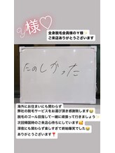 メンズビオ 神戸三宮店/