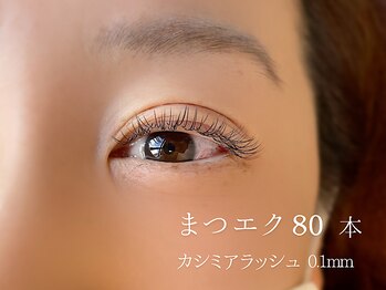 ジャスミンラッシュ 神戸店(Jasmine Lash)/まつエク80本