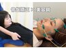 【美容鍼＋骨盤矯正】自律神経調整・血流改善され肌トーンup