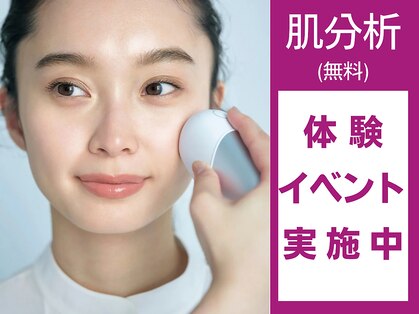 ポーラ RECIA店(POLA)の写真
