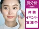 ポーラ RECIA店(POLA)の写真