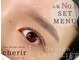 シェリール(cherir)の写真