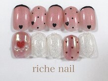 リッシュネイル 新百合ヶ丘店(riche nail)/