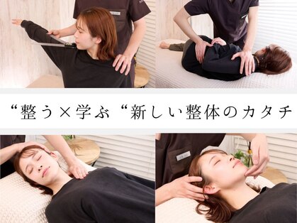 カラダコンシェルジュN(KARADAコンシェルジュN)の写真