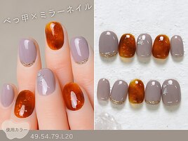 60種類から選ぶトレンドネイル