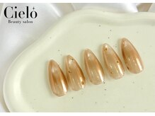 シエロ 川崎店(Cielo)/『ゴージャスデザイン』