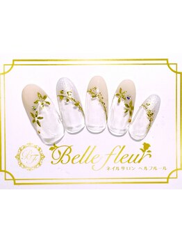 付け替え時オフ無料のメニューがあるサロン