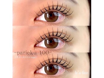 レアファースト 八戸ノ里店/レアファースト