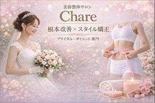 シェア 人形町店(Chare)