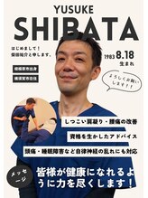 FRSスタジオ 横須賀中央店&nbsp;柴田 祐介