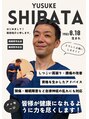 FRSスタジオ 横須賀中央店 柴田 祐介