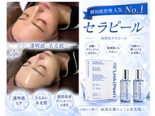 アリュールビューティー 下高井戸店(ALLURE BEAUTY)の雰囲気（NO1韓国肌管理【セラピール】1回で赤み改善！毛穴洗浄付9900円）