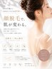 【W脱毛】 レディース 顔脱毛 (WAX脱毛+光脱毛) 8,800 → 6,600