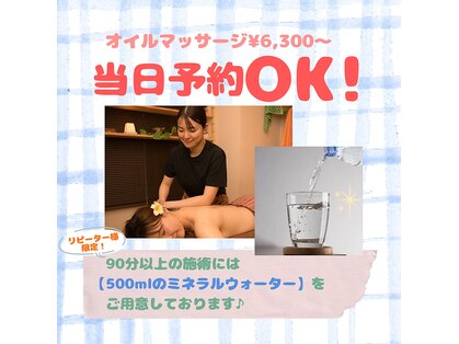 ニコ 金山店(nico)の写真